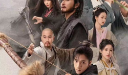 电视剧武侠,剑指苍穹