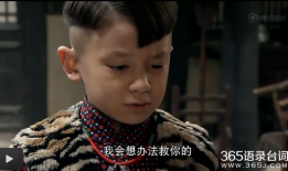 电视剧勇敢的心演员表,实力派明星齐聚演绎传奇故事